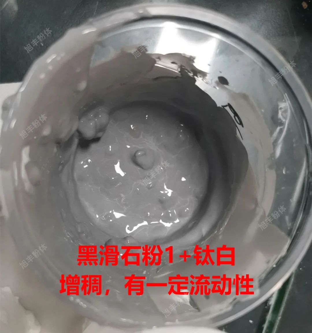 黑滑石粉 黑滑石粉