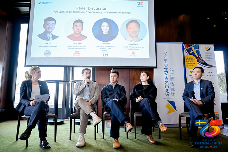 博殼松出席可持續(xù)包裝研討會(huì)