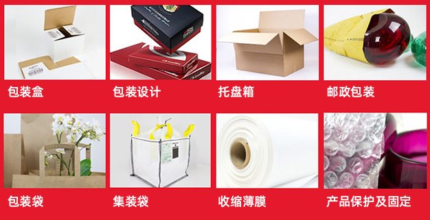 紙箱里的科學(xué)